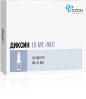 Диксин раствор для внутриполостного введ. и наружного применения 10мг/мл 10мл 10шт
