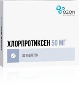 Хлорпротиксен таблетки п/о плен. 50мг 30шт