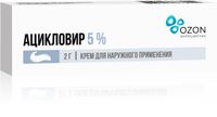 Ацикловир крем для наружного применения 5% 5г