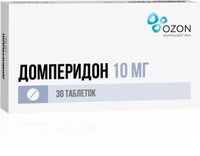 Домперидон таблетки п/о плен. 10мг 30шт