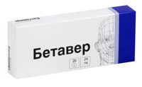 Бетавер таблетки 24мг 20 шт.