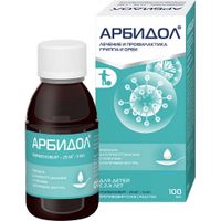 Арбидол банан и вишня порошок 37г