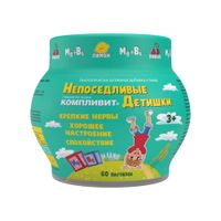 Компливит Непоседливые детишки 3+ вкус вишни, лимона пастилки жевательные 4,5г 60шт