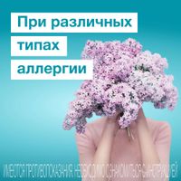 Солонэкс капли для приема внутрь 10мг/мл 20мл миниатюра фото №3