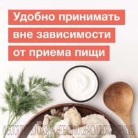 Пикодинар капли для внутр. прим. 7,5 мг/мл фл. 15мл  миниатюра фото №5