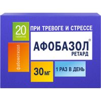 Афобазол Ретард таблетки с пролонгированным высвобождением п/о плен. 30мг 20шт