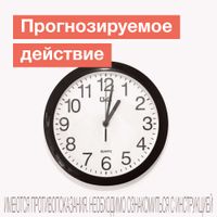 Пикодинар капли для внутр. прим. 7,5 мг/мл фл. 15мл  миниатюра фото №4