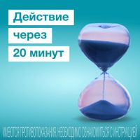 Солонэкс капли для приема внутрь 10мг/мл 20мл миниатюра фото №4