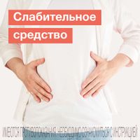 Пикодинар капли для внутр. прим. 7,5 мг/мл фл. 15мл  миниатюра фото №3