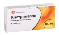 Клотримазол таблетки вагинальные 100мг 6шт