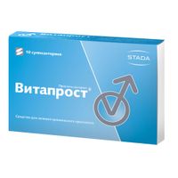 Витапрост суппозитории ректальные 10мг 10шт миниатюра фото №4
