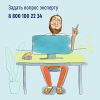 Диетическое лечебное питание сухое вкус нейтральный Nephro Nutrien/Нутриэн пак. 350г миниатюра фото №10