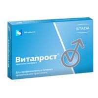 Витапрост таблетки кишечнорастворимые п/о 20мг 20шт миниатюра фото №6