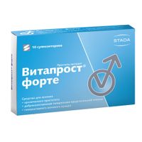 Витапрост форте суппозитории ректальные 20мг 10шт миниатюра фото №3