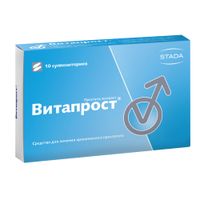 Витапрост суппозитории ректальные 10мг 10шт миниатюра фото №3