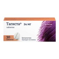 Тагиста таблетки 24мг 30шт