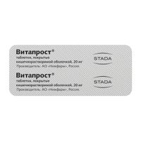 Витапрост таблетки кишечнорастворимые п/о 20мг 20шт миниатюра фото №2
