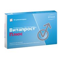 Витапрост Плюс суппозитории ректальные 10шт миниатюра фото №2