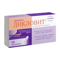 Дикловит суппозитории ректал. 50мг 10шт миниатюра фото №2