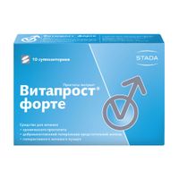 Витапрост форте суппозитории ректальные 20мг 10шт миниатюра фото №2