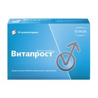 Витапрост суппозитории ректальные 10мг 10шт миниатюра фото №2