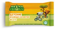 Салфетки влажные детские Ми-ми-мишки 20 шт.