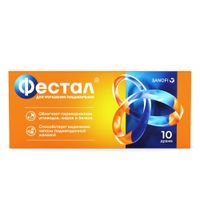 Фестал др. кишечнораств. 10шт