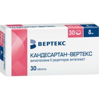 Кандесартан-Вертекс таблетки 8мг 30шт