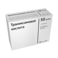 Транексамовая кислота раствор для в/в введ. 50мг/мл 5мл 10шт миниатюра фото №2 Транексамовая кислота раствор для в/в введ. 50мг/мл 5мл 10шт миниатюра фото №2
