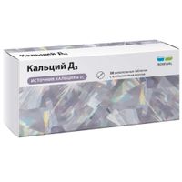 Кальций Д3 вкус апельсина Renewal/Реневал таблетки жевательные 1749мг 30шт
