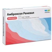 Амброксол-Реневал раствор для приема внутрь и ингаляций тюб.-кап. 7,5мг/мл 4мл 15шт