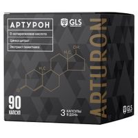 Артурон GLS капсулы 500мг 90шт