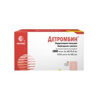 Детромбин раствор для подкожного введения 9500анти-ХА МЕ/мл 0,4мл 10шт
