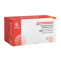 Детромбин раствор для подкожного введения 9500анти-ХА МЕ/мл 0,3мл 10шт миниатюра фото №3