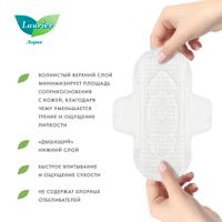 Прокладки гигиенические дневные супертонкие с крылышками F Laurier/Лориэ 20,5см 24шт миниатюра фото №4