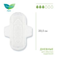 Прокладки гигиенические дневные супертонкие с крылышками F Laurier/Лориэ 20,5см 24шт миниатюра фото №9