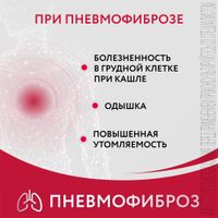 Лонгидаза суппозитории вагинальные и ректальные 3000МЕ 10шт миниатюра фото №6