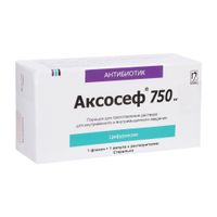 Аксосеф порошок для приг р-ра для в/в и в/м введ. введ фл. 750мг (+ раств-ль вода для ин. амп. 6мл)