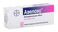 Авелокс таблетки п/о плен. 400мг 5шт