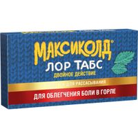 Максиколд Лор Табс Двойное Действие таблетки для рассасывания 8,75мг+1мг 20шт