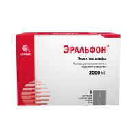Эральфон раствор для в/в и п/к введ. шприц с устройством защиты иглы 2000МЕ 0,5мл 6шт