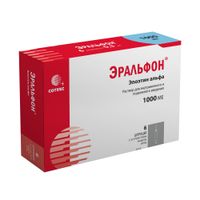 Эральфон раствор для в/в и п/к введ. шприц с устройством защиты иглы 1000МЕ 0,3мл 6шт миниатюра фото №3