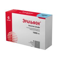 Эральфон раствор для в/в и п/к введ. шприц с устройством защиты иглы 1000МЕ 0,3мл 6шт миниатюра фото №2