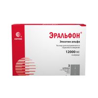 Эральфон раствор для в/в и п/к введ. шприц с устройством защиты иглы 40000МЕ 0,3мл (12000МЕ) 3шт