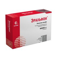 Эральфон раствор для в/в и п/к введ. шприц с устройством защиты иглы 40000МЕ 1мл 6шт миниатюра фото №2