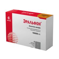 Эральфон раствор для в/в и п/к введ. шприц с устройством защиты иглы 10000МЕ 1мл 6шт миниатюра фото №2