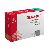 Эральфон раствор для в/в и п/к введ. шприц с устройством защиты иглы 4000МЕ 0,4мл 6шт миниатюра фото №3