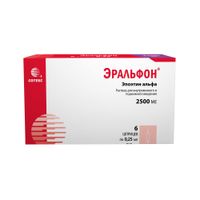 Эральфон раствор для в/в и п/к введ. шприц 2500МЕ 0,25мл 6шт