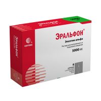 Эральфон раствор для в/в и п/к введ. шприц с устройством защиты иглы 5000МЕ 0,3мл 6шт миниатюра фото №2