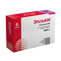 Эральфон раствор для в/в и п/к введ. шприц с устройством защиты иглы 3000МЕ 0,3мл 6шт миниатюра фото №2